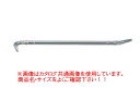 MKK モトコマ かるがるパワー平バール 750mm PB-750