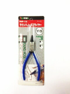 スリーピークス技研（3.peaks)　RNP-115　ラウンドノーズプライヤー 　ビニールグリップ、バネ付 その1