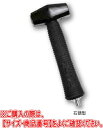 DOGYU 土牛(ドギュウ) ショートハンマー 石頭型 00204