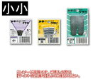 【DIYクサビ】　小切り台紙付 サイズ 備考(適用サイズ) 商品番号 小小 &nbsp;テストハンマー1/4P、小型ハンマー等 00442 小 &nbsp;玄能、テストハンマー1/2P等 00443 中 &nbsp;玄能、トンカチ等 00444 大 &nbsp;石頭鎚、片手ハンマー等 00445 大大 &nbsp;仮枠鎚、石頭鎚等 00446 特中 &nbsp;中型ハンマー、片手クワ等の小型農耕具等 01022 特大 &nbsp;両口ハンマー(大ハンマー)等 00447 農耕用　小 &nbsp;スキ、クワ等の農耕具等 00448 農耕用　中 &nbsp;スキ、クワ等の農耕具等 00449 農耕用　大 &nbsp;スキ、クワ等の農耕具等 00450 ※1パックの価格です。農耕用大のみ1パック1個入り。それ以外1パック2個入りとなっております。 ◆1箱100個入りクサビはこちらから（サイズが小小〜大大までが100個/箱、それ以外は50個/箱です。）