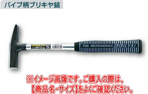 &nbsp;商品名 サイズ&nbsp; 全長&nbsp; 頭の全長&nbsp; 口径&nbsp; 全重量&nbsp; 商品番号&nbsp; パイプ柄 ブリキヤ鎚 18mm 340mm 102mm 19×19mm 約420g 00660 21mm 340mm 113mm 22×22mm 約510g 00661