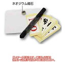 DOGYU 土牛(ドギュウ) マグボード大セット 02166