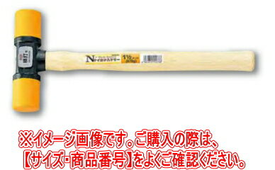 商品名 サイズ 全長&nbsp; 頭の全長 口径 全重量&nbsp; 商品番号&nbsp; ナイロンハンマー 0.5ポンド 280mm 85mm 26φ 約260g 01470 1ポンド 300mm 115mm 32φ 約470g 01472 1.5ポンド 330mm 140mm 38φ 約760g 01473