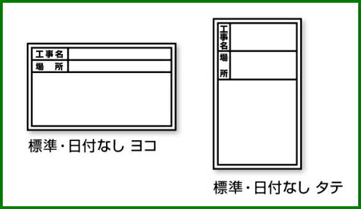 DOGYU　土牛（ドギュウ）　伸縮式ホワイトボード　貼り替えシールD-0用シール　標準・日付なし　タテ　02566