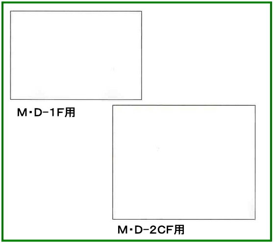 DOGYU　土牛（ドギュウ）　伸縮式メモ棒M・D-1F用シール　04106