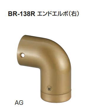 シロクマ　エンドエルボ(右)　32Φ　BR-138R【1個】【※カタログ共通画像使用のため、商品画像カラーにはご注意ください!!】