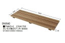 タカショーエクステリア 天然木 タンモク格子デッキ W600 TMKD-6 1800mm【※代金引換便はご利用できません】【※個人宅配送の場合は都度送料お見積り...