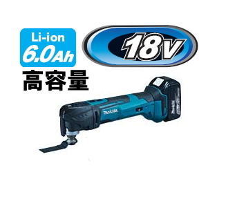 マキタ電動工具　18V充電式マルチツール　TM51DRG【BL1860B×1個・充電器・ケース付】