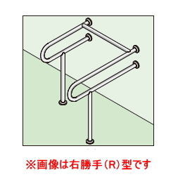 神栄ホームクリエイト（旧新協和）　SK-158S　【38Φ】　ヘアラインバフ研磨　【仕上げ/左右勝手/取付タイプを選択】　●バリアフリー手摺（様式トイレ手摺）　ステンレス【※受注生産】