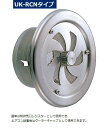 宇佐美工業 UK-RCN75B【選択:MG/BK/MB/WH/CS】 〈ステンレス製 丸型レジスター・クーラーキャップ兼用 ビス脱着式〉