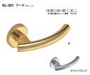 シロクマ レバーハンドル アーク 丸座付LX間仕切錠付 SL-301-R-GE-ホワイトブロンズ【1個】【※カタログ共通画像使用のため、商品画像カラーにはご注意ください!!】(4)