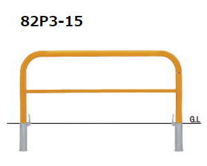 帝金　バリカー横型　82P3-15　スタンダード　脱着式フタ付【個人宅配送の場合は都度送料お見積りとなります】