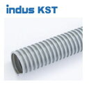 カクイチ サクションホース 65mm×30m indusKST インダスKST(4)