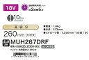 マキタ電動工具　18V充電式ミニ生垣バリカン【刈込幅260mm/高級刃仕様】　MUH267DRF【BL1830B×1個・充電器付】【2ウェイチェンジ】 2