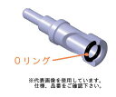 ミヤナガ デルタゴンストップビット 打込みホルダー用Oリング OP12 【φ12.5用】