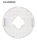 NASTA(ナスタ) 交換用防虫網φ100用 KS-#S8840(KS-8840PRFKA用 防虫網)【5枚入】