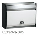 NASTA(ナスタ) 戸建・集合郵便受箱(防滴型) KS-MB34S-L-PW ピュアホワイト 静音大型ダイヤル錠【前入前出】
