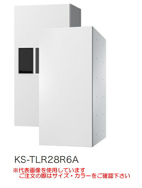 NASTA（ナスタ）　宅配ボックス（プチ宅）　W280×H600×D423.5mm　【捺印システム無し】　KS-TLR28R6A　..