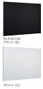NASTA(ナスタ) 掲示板(マグネットボード/アルミニウム/屋内タイプ)【サイズ: 1500×900mm/受注生産品:納期2~3週間】【※メーカー直送品のため代金引換便はご利用になれません/運賃都度お見積り】 KS-EXA10A-9015(ヨコ向き)