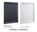 NASTA(ナスタ) 掲示板(マグネットボード/アルミニウム/屋外・屋内兼用タイプ/カバー付)【サイズ: 675×922mm/受注生産品:納期2~3週間】【※メーカー直送品のため代金引換便はご利用になれません/運賃都度お見積り】 KS-EXA11A-9267