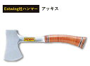 Estwing社ハンマー アッキス 14オンス レザーグリップ (E14A) 【全長:約295mm/刃幅:約70mm】