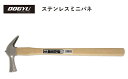 DOGYU 土牛(ドギュウ) ステンレスミニパネ すべり止 450mm(00606)品 【全長:約450mm/頭の全長:約137mm/口径:約29φ/全重量:約...