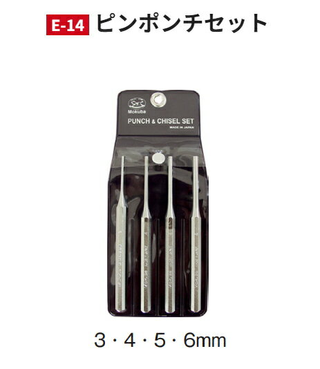 ⥯Сԥݥå4PCS. E-144ܥåȡ3456mm