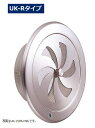 宇佐美工業 UK-125R-OBL【金網なし】 〈内壁用 ステンレス製 丸型レジスター 溶接組立式〉