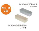 ダイケン エコキャッチ 右開き用 ECR-30RG ゴールド色【※カタログ共通画像使用のため、商品画像・カラーにはご注意ください!!】