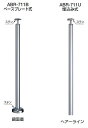 シロクマ 住宅用アプローチ手すり用パーツ 支柱(受型) ABR-711U 埋込み式(固定タイプ)【ヘア-ライン】【1本】【※仕上げ・カラー・設置タイプにご注意ください!!】