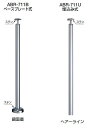 シロクマ　住宅用アプローチ手すり用パーツ　支柱（受型）　ABR-711B　ベースプレート式（固定タイプ）【鏡面磨】【1本】【※仕上げ・カラー・設置タイプにご注意ください!!】