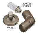 シロクマ 住宅用アプローチ手すり用パーツ 自在ジョイント壁用 35Φ ABR-813【1個】【※カタログ共通画像使用のため、商品画像カラーにはご注意ください!!】