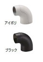シロクマ ユニバーサルブラケットエンド 35Φ BR-177【1個】【※カタログ共通画像使用のため、商品画像カラーにはご注意ください!!】