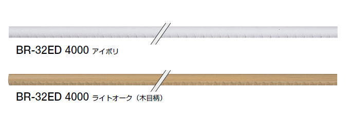 シロクマ　手すり用丸棒　ステンパイプ塩ビコーティング　ディンプル丸棒　32Φ　BR-32ED　サイズ4000mm【ライトオーク】【1本】【※メーカー直送品のため代金引換便はご利用になれません/一配送につき送料2200円かかります】