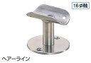 シロクマ 直軸ブラケット受 40Φ BR-49【1個】【※カタログ共通画像使用のため、商品画像カラーにはご注意ください!!】