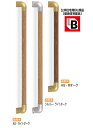 シロクマ　室内用補助手すり　丸棒手すり【集成材】　35Φ　BR-510S　サイズ800mm【1本】【※カタログ共通画像使用のため、商品画像カラーにはご注意ください!!】