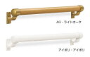 シロクマ 丸棒手すりL止 35Φ BR-562 サイズ600mm【1本】【※カタログ共通画像使用のため、商品画像カラーにはご注意ください!!】
