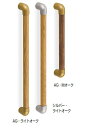 シロクマ 室内用補助手すり スリムユニバーサル手すり 35Φ BR-590 サイズ800mm【1本】【※カタログ共通画像使用のため、商品画像カラーにはご注意ください!!】