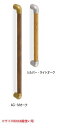 シロクマ 室内用補助手すり スリムユニバーサル手すり 32Φ BR-591 サイズ600mm【1本】【※カタログ共通画像使用のため、商品画像カラーにはご注意くだ...