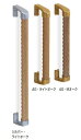 シロクマ 室内用補助手すり スリム出隅ディンプル手すり 32Φ BR-599 サイズ400mm【1本】【※カタログ共通画像使用のため、商品画像カラーにはご注意く...