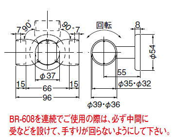 シロクマ　C形ブラケット自在コーナー　35Φ　BR-608【1個】【※カタログ共通画像使用のため、商品画像カラーにはご注意ください!!】 2