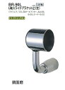 シロクマ L軸スライドブラケット止(左) 32Φ BR-90L【1個】【※カタログ共通画像使用のため、商品画像カラーにはご注意ください!!】