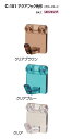 シロクマ Uピンタイプ アクアフック角形 C-101 サイズ25【1個】【※カタログ共通画像使用のため、商品画像・カラーにはご注意ください!!】