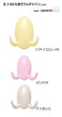 シロクマ Uピンタイプ たまごフックツイン C-11U サイズM【1個】【※カタログ共通画像使用のため、商品画像カラーにはご注意ください!!】