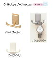 シロクマ Uピンタイプ カイザーフック C-16U サイズM【1個】【※カタログ共通画像使用のため、商品画像カラーにはご注意ください!!】