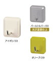 シロクマ 【コンクリートピン・木ネジタイプ】 クルーフック C-31C サイズ33 【オリーブ】【1個】【※カタログ共通画像使用のため、商品画像カラーにはご注意...