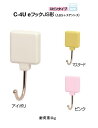 シロクマ Uピンタイプ eフックJS形 C-4U【1個】【※カタログ共通画像使用のため、商品画像カラーにはご注意ください!!】
