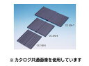 カクイチ インダス止水板 CC300-7 幅300mm×定尺20m×厚さ7mm センターバルブ形コルゲート