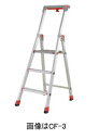 ピカ 上枠付き踏台 CF-6(高さ1.37m)