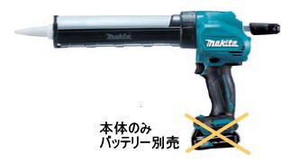 マキタ電動工具　10.8V充電式コーキングガン（スライドバッテリー式）　CG100DZ（本体のみ）